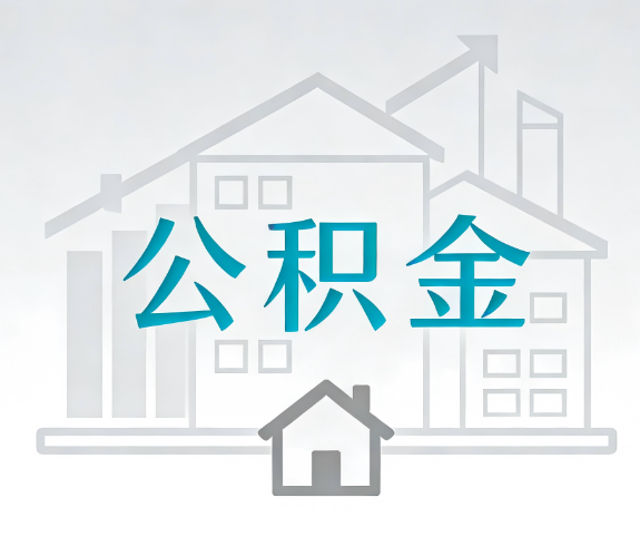 唐山代办行业迎“去中介化”挑战，转型增值服务成破局关键