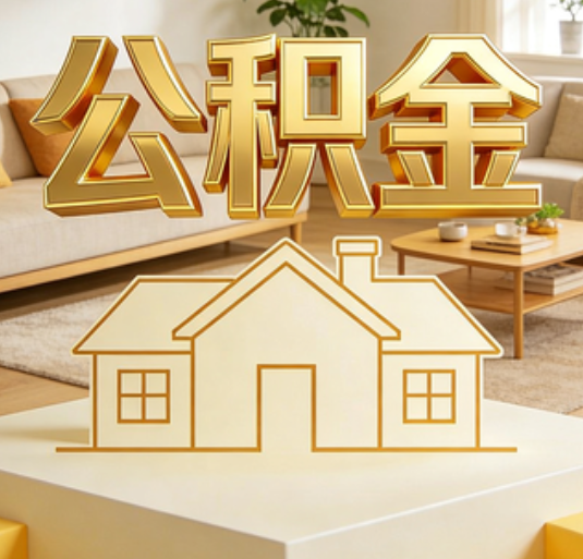 唐山资金如何“活”起来,服务如何“智”起来?